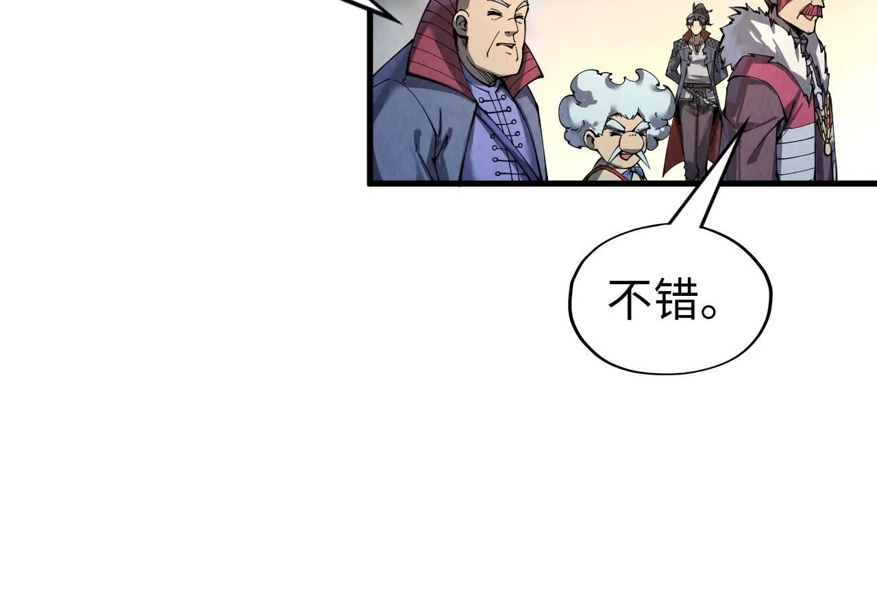 第229话 飞花落雪十二式27