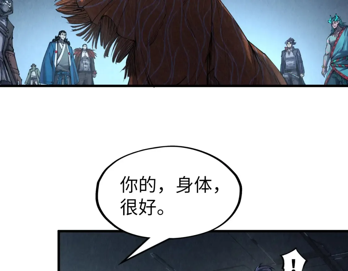 第272话 联手镇压74