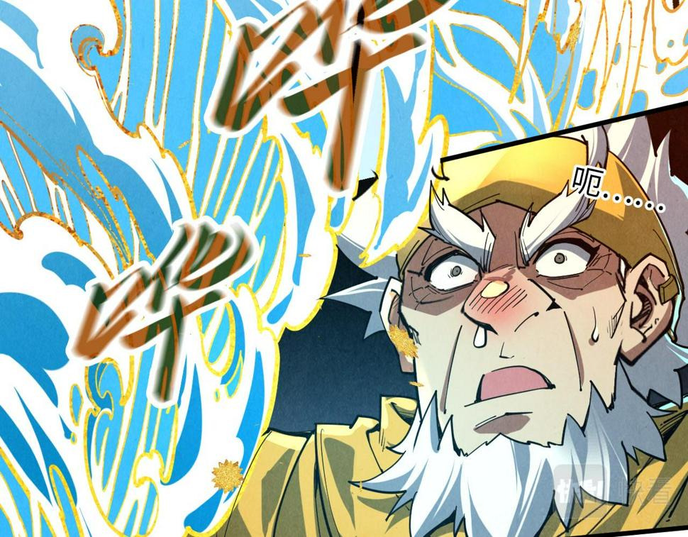 第166话 爆炸？44