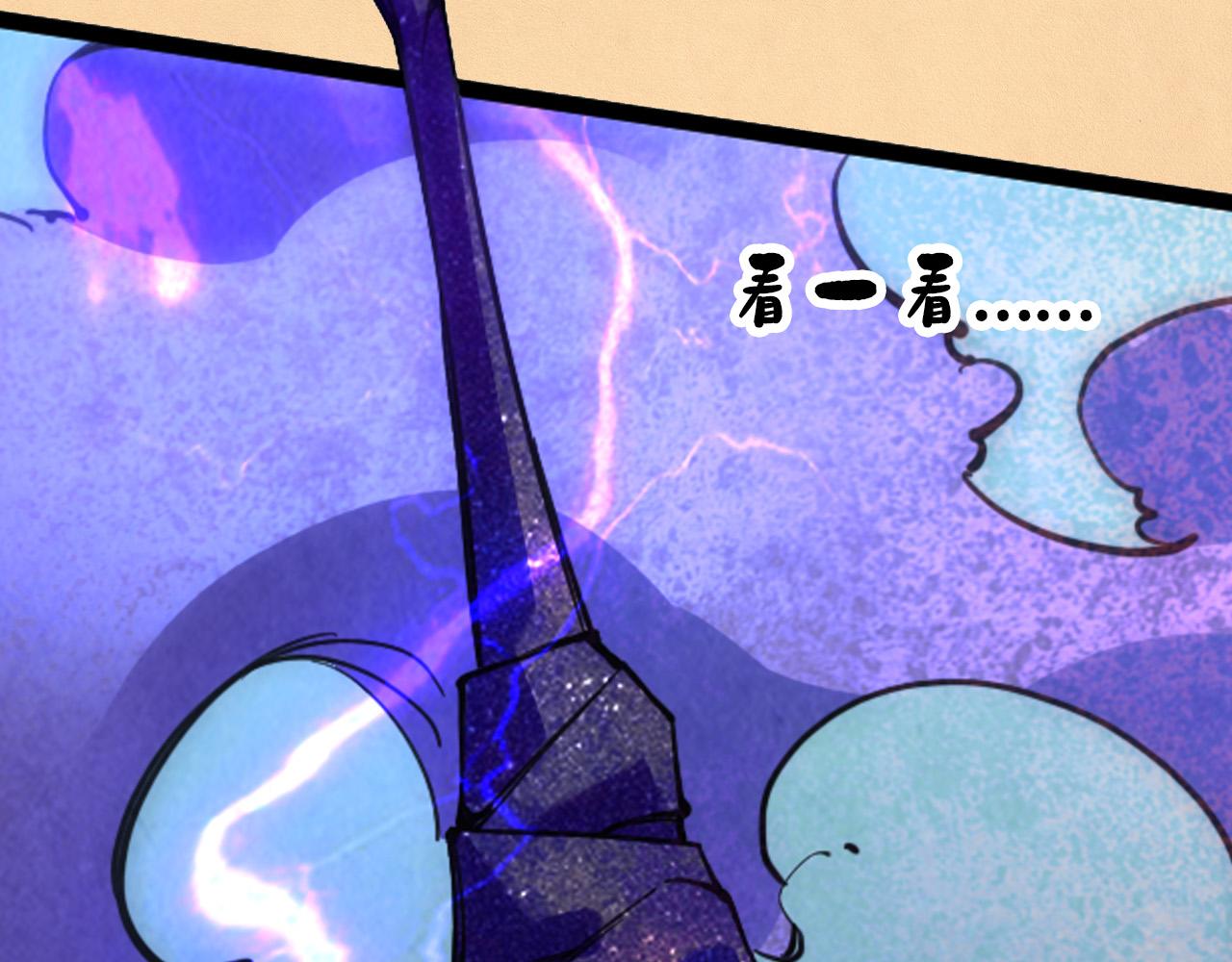 第41话 深不可测124