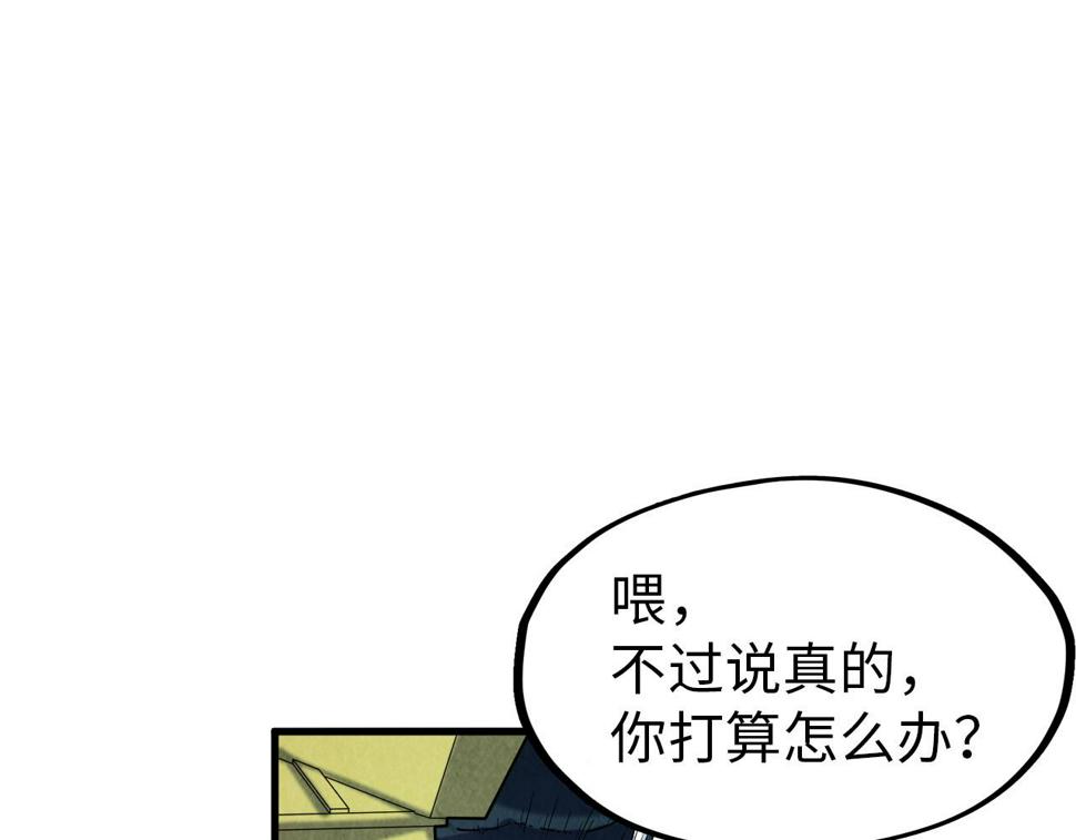 第174话 鼎收紫蛟19