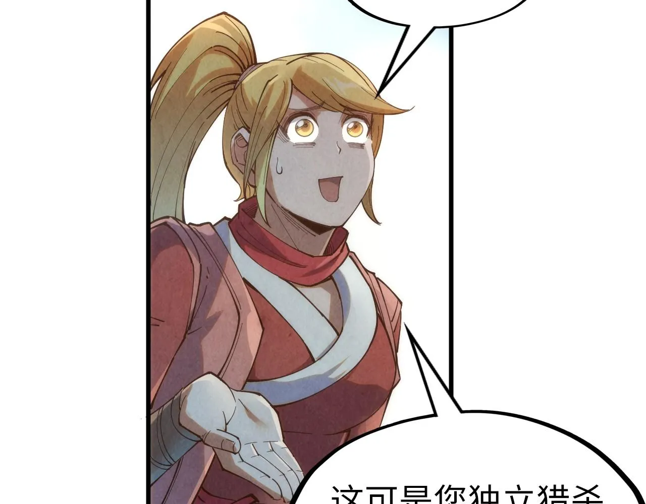 第194话 回到青海镇100