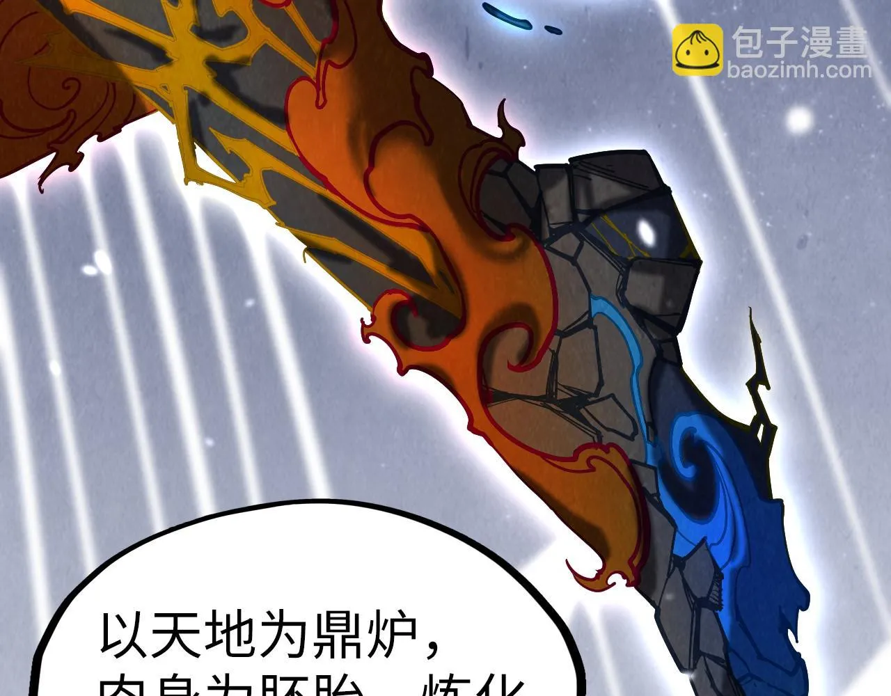 第206话 海量元气115
