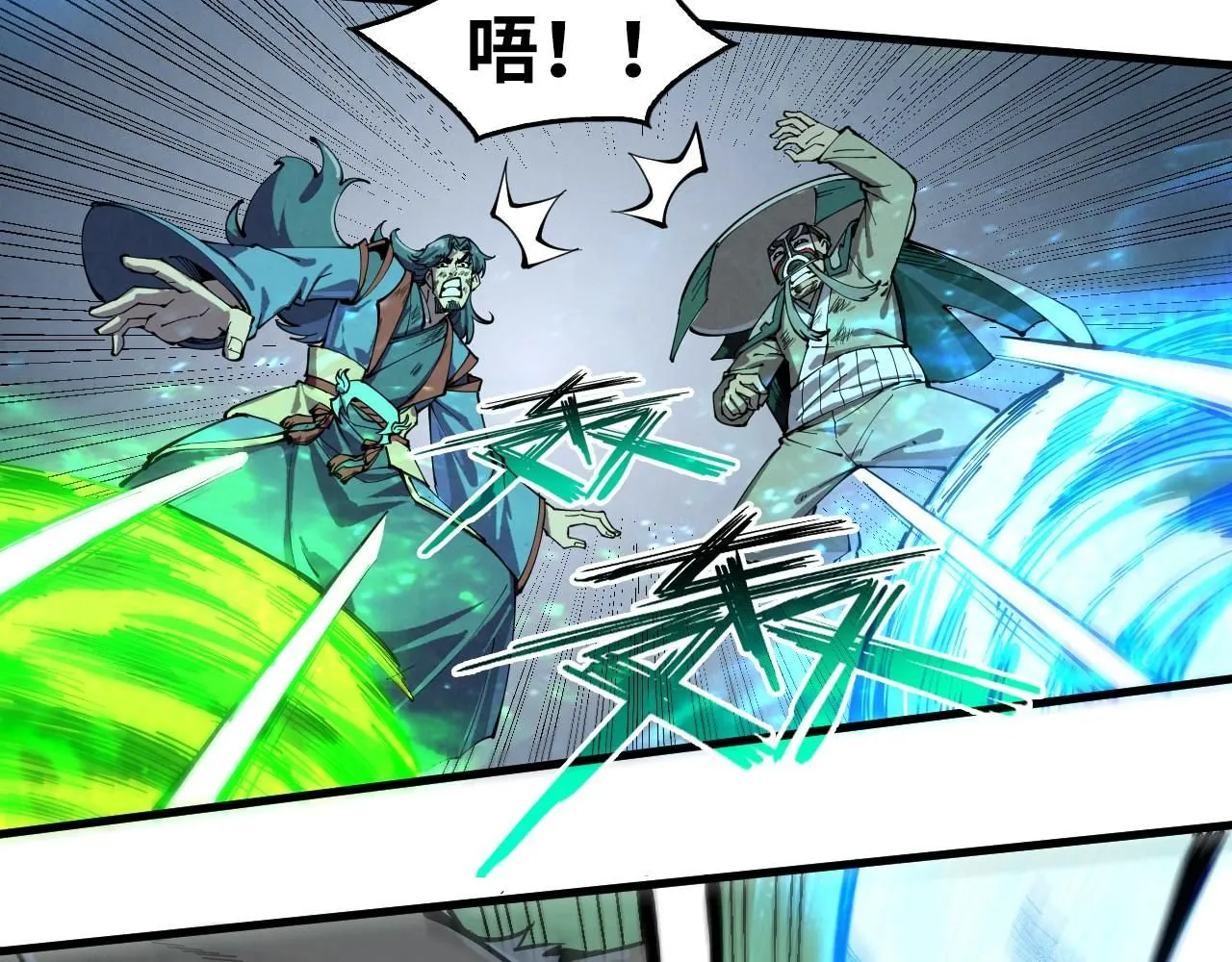 第226话 让冷星波来咬我啊！12