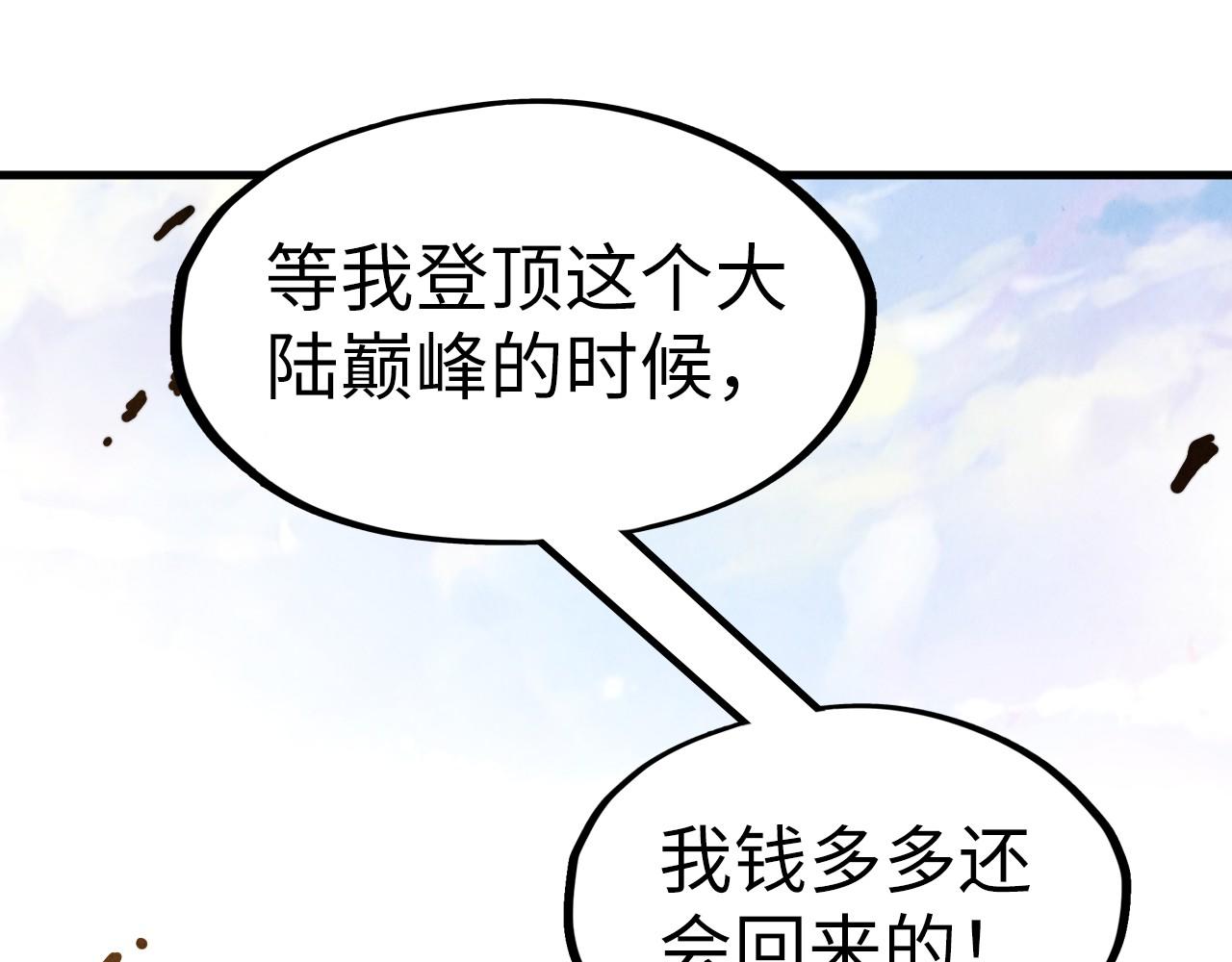 第153话 全力救治124