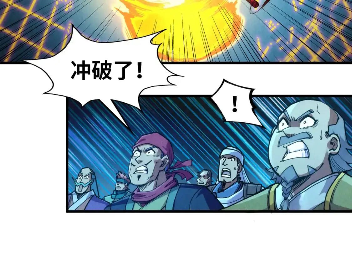 第251话 谁让你先进去了？122