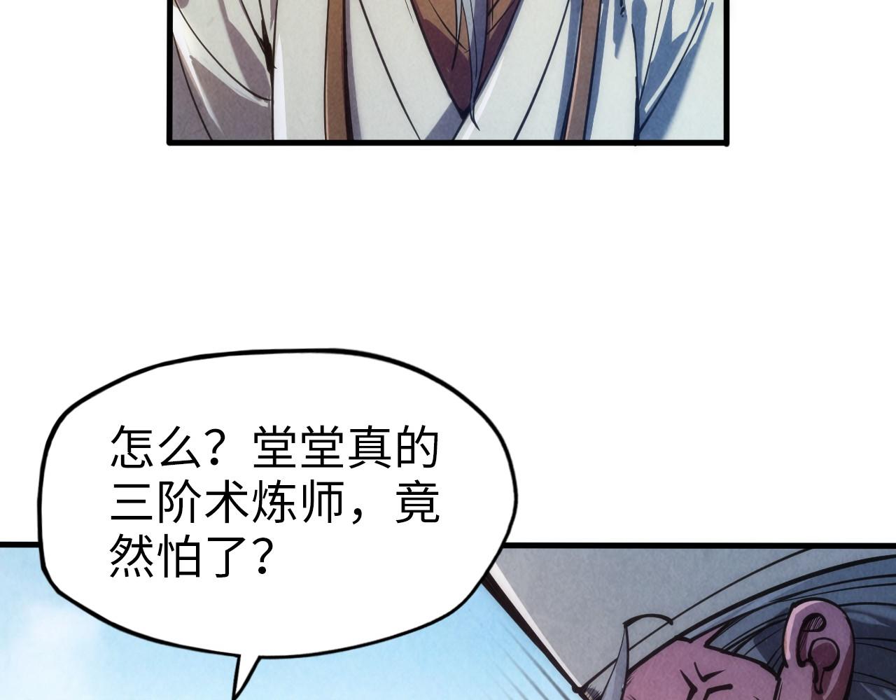 第110话 比试53
