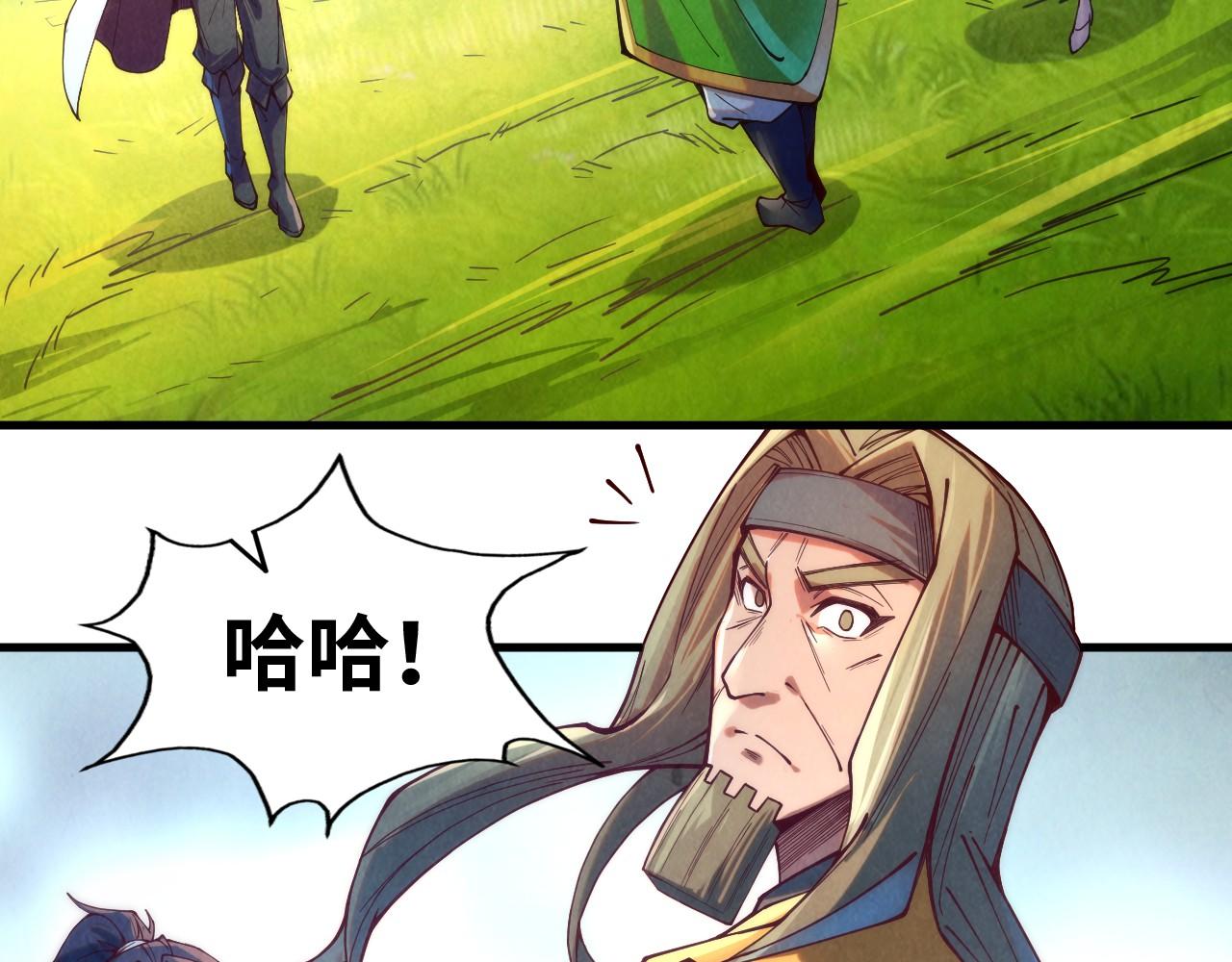 第138话 天地万物莫不是灵药69
