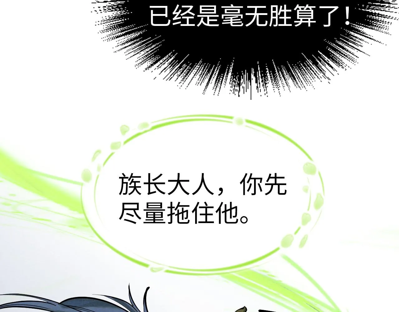 第185话 达蒙86