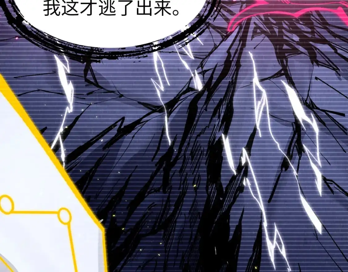 第263话 剑灵38