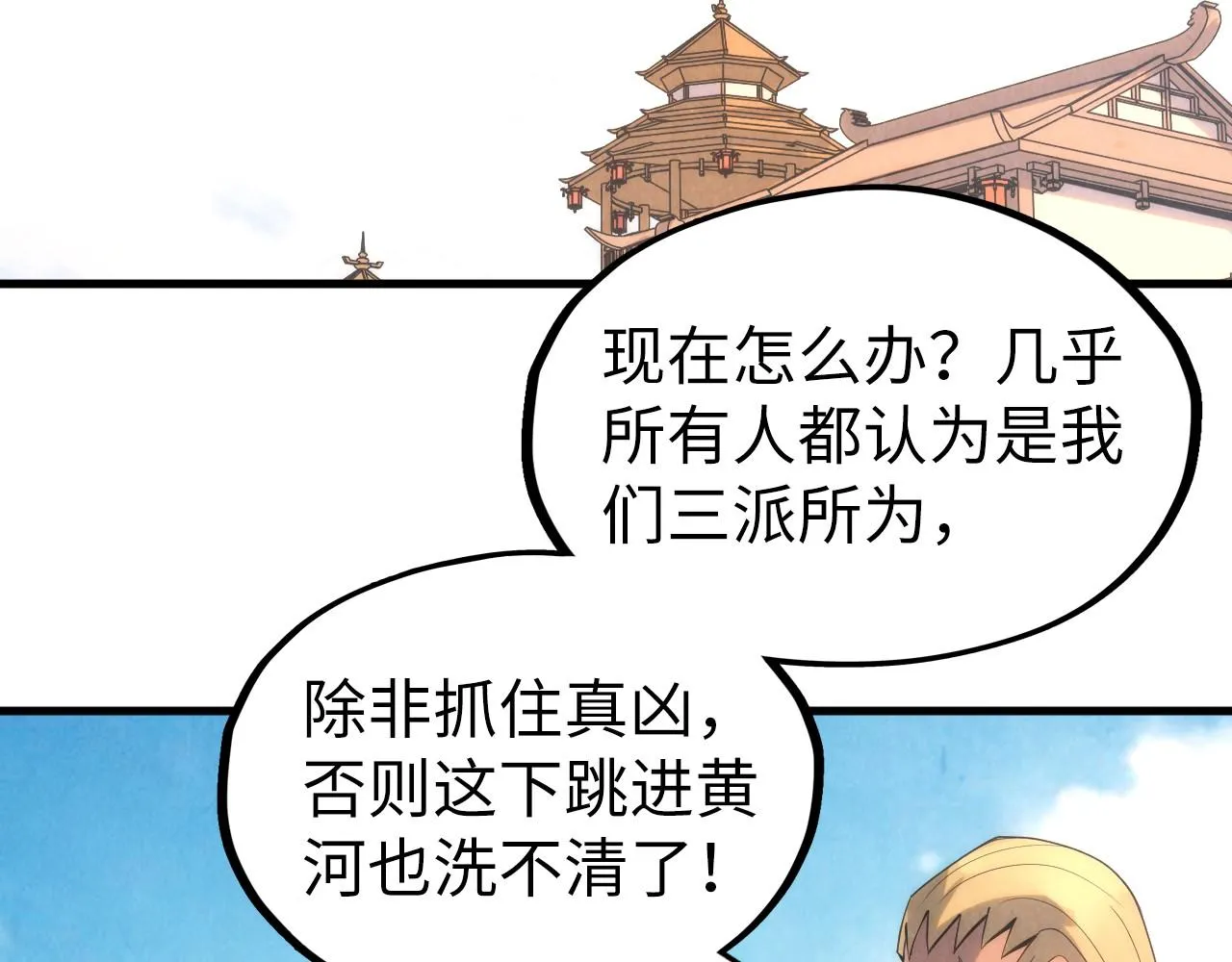 第197话 顺利得手109