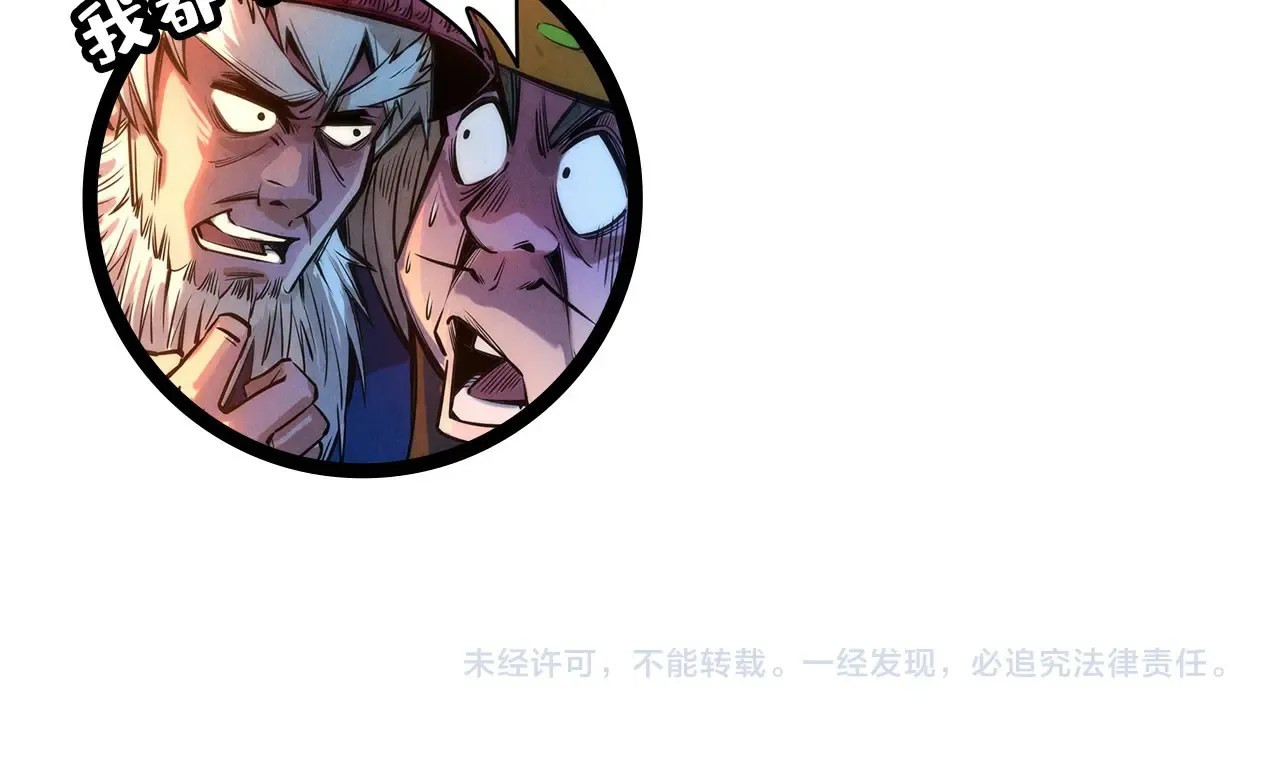 第299话 安全抵达151