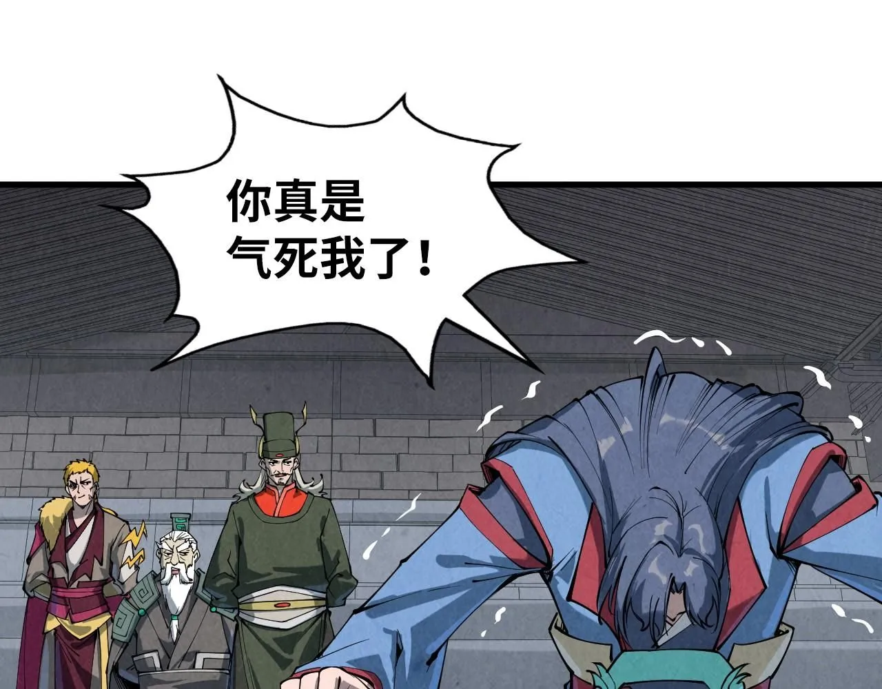第221话 再敲一笔123
