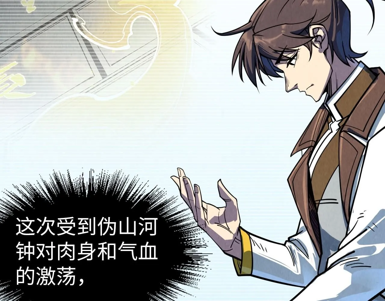 第209话 多谢了66