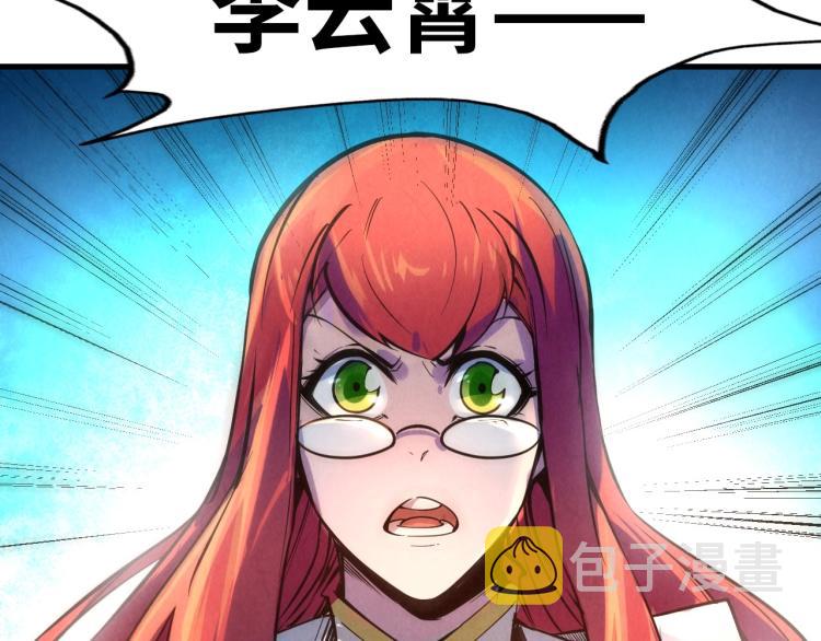 第21话 浮生印92
