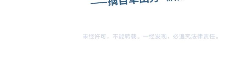 第3话 校门口130