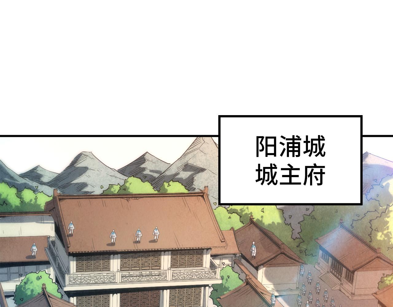 第87话 随便拿一点儿4