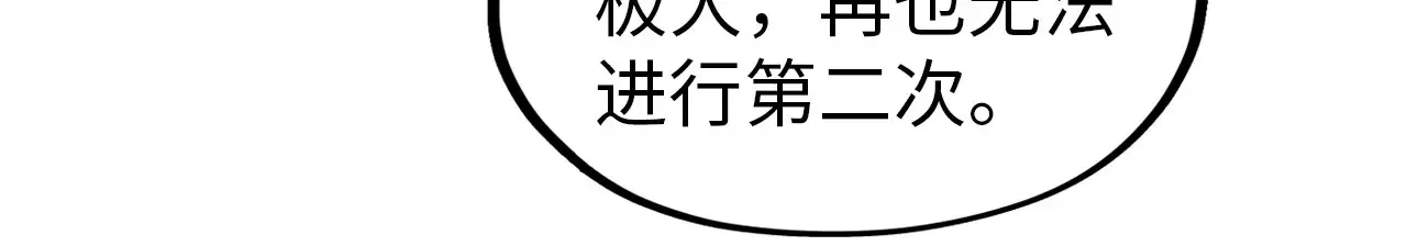 第299话 安全抵达125
