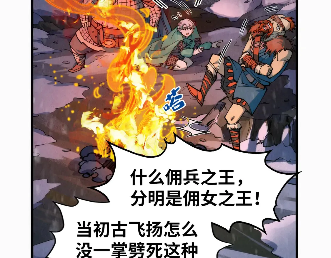 第294话 通灵秘法41