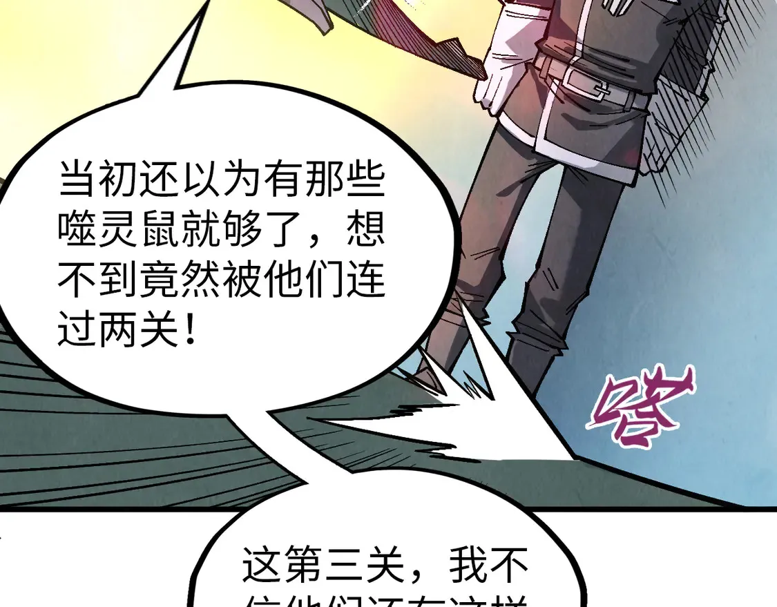 第295话 陷入泥沼90