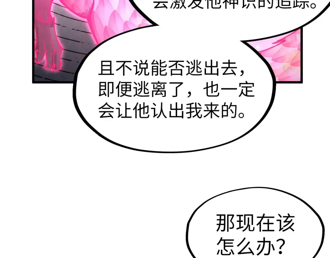 第279话 梦舞的意识空间65