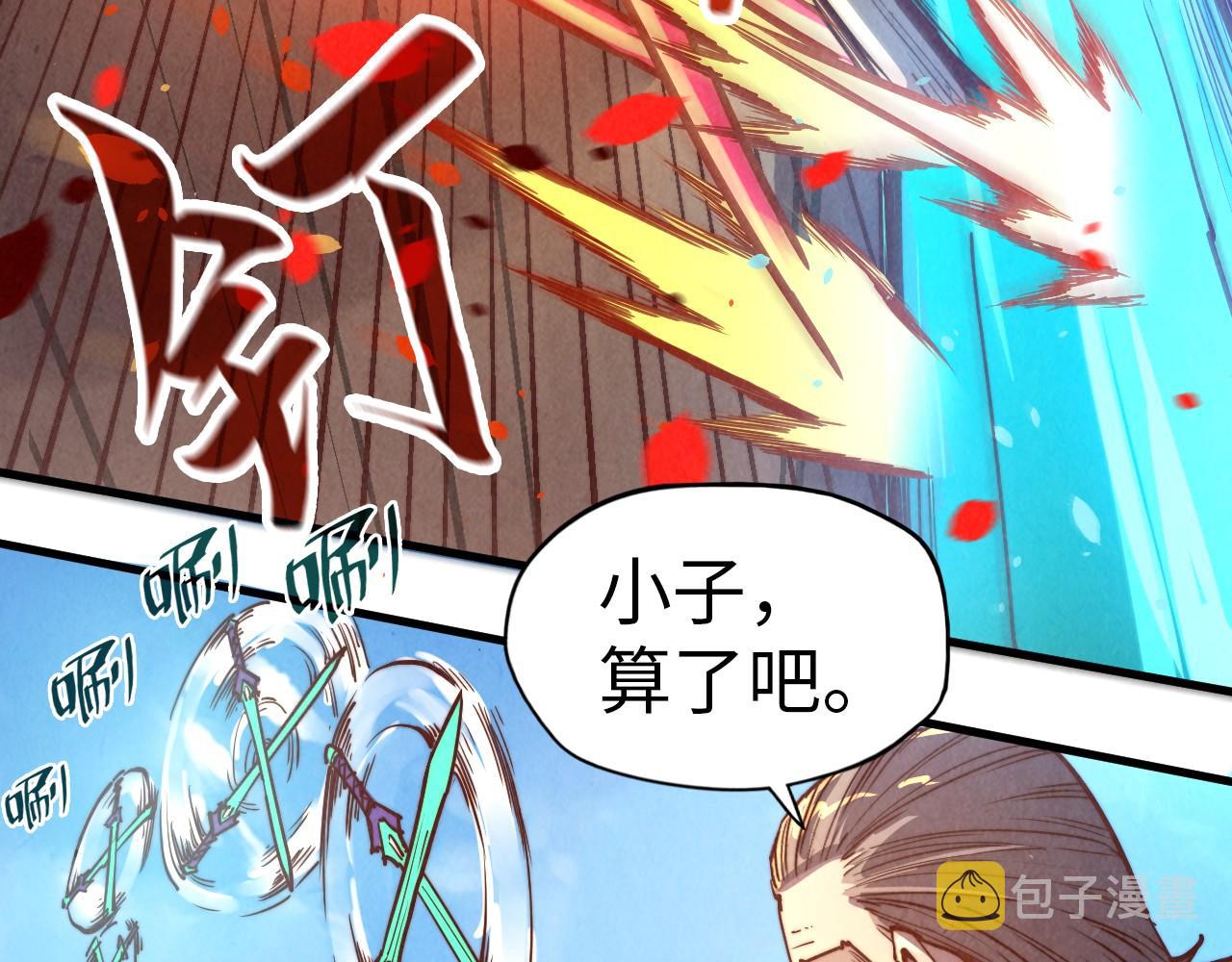 第124话 丁玲儿39