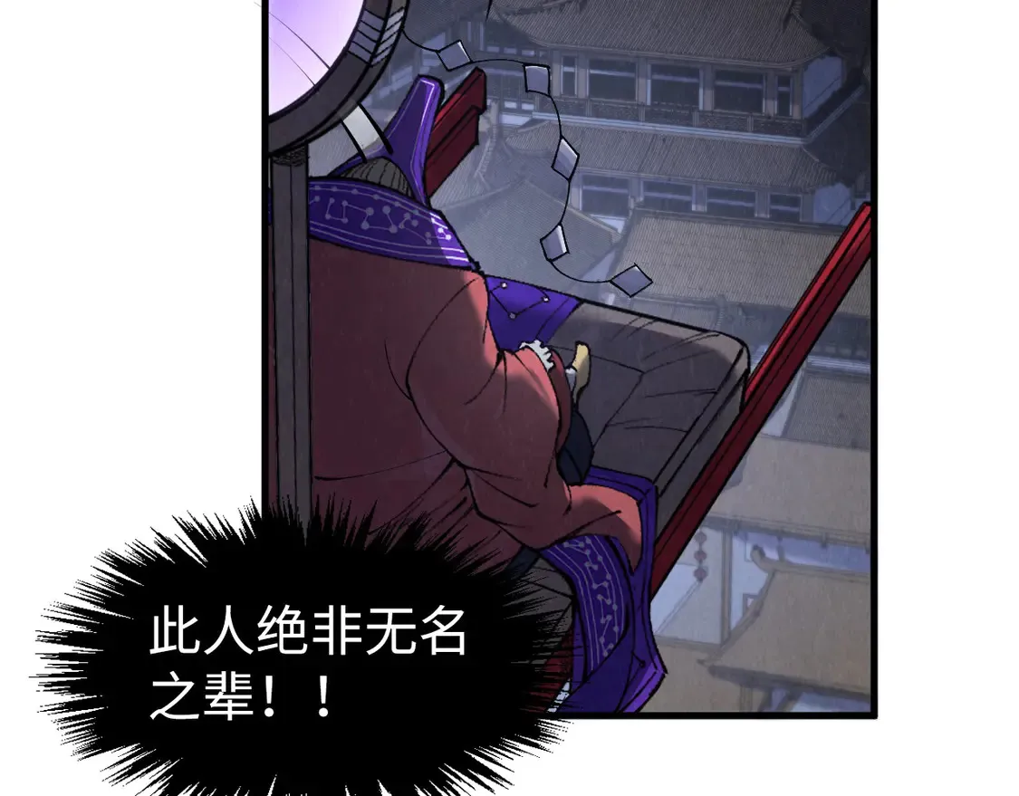 第285话 封号武帝97