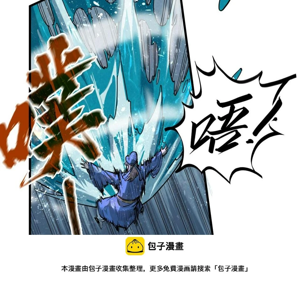 第173话 七星曜日阵99