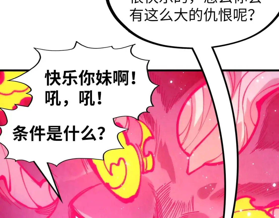 第263话 剑灵164