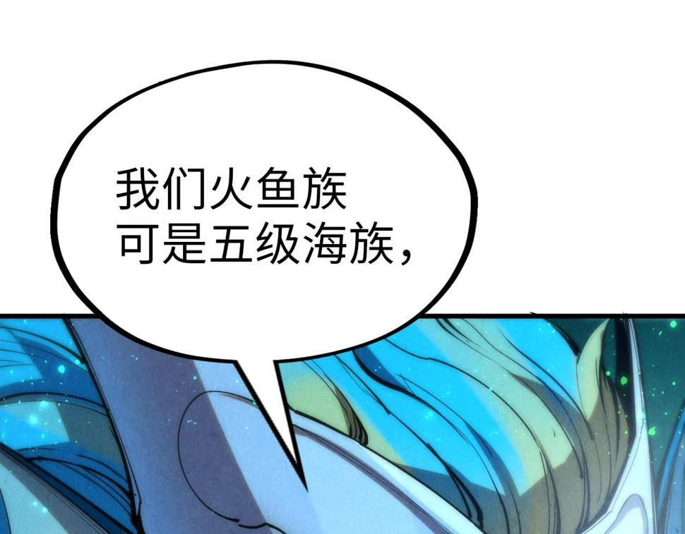 第178话 火鱼族111