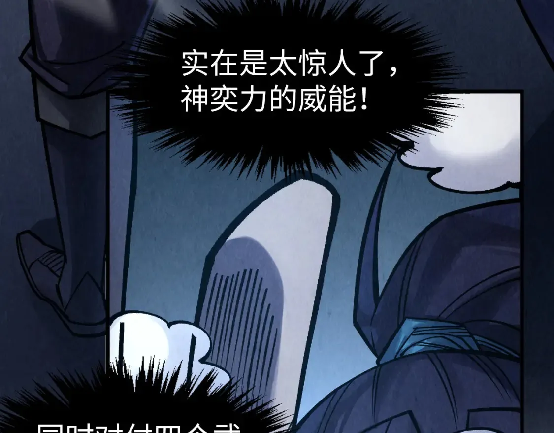 第278话 镇压武皇32