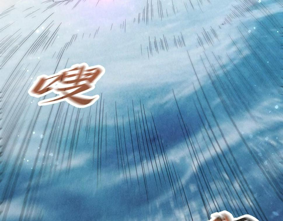 第177话 彩虹迷雾6