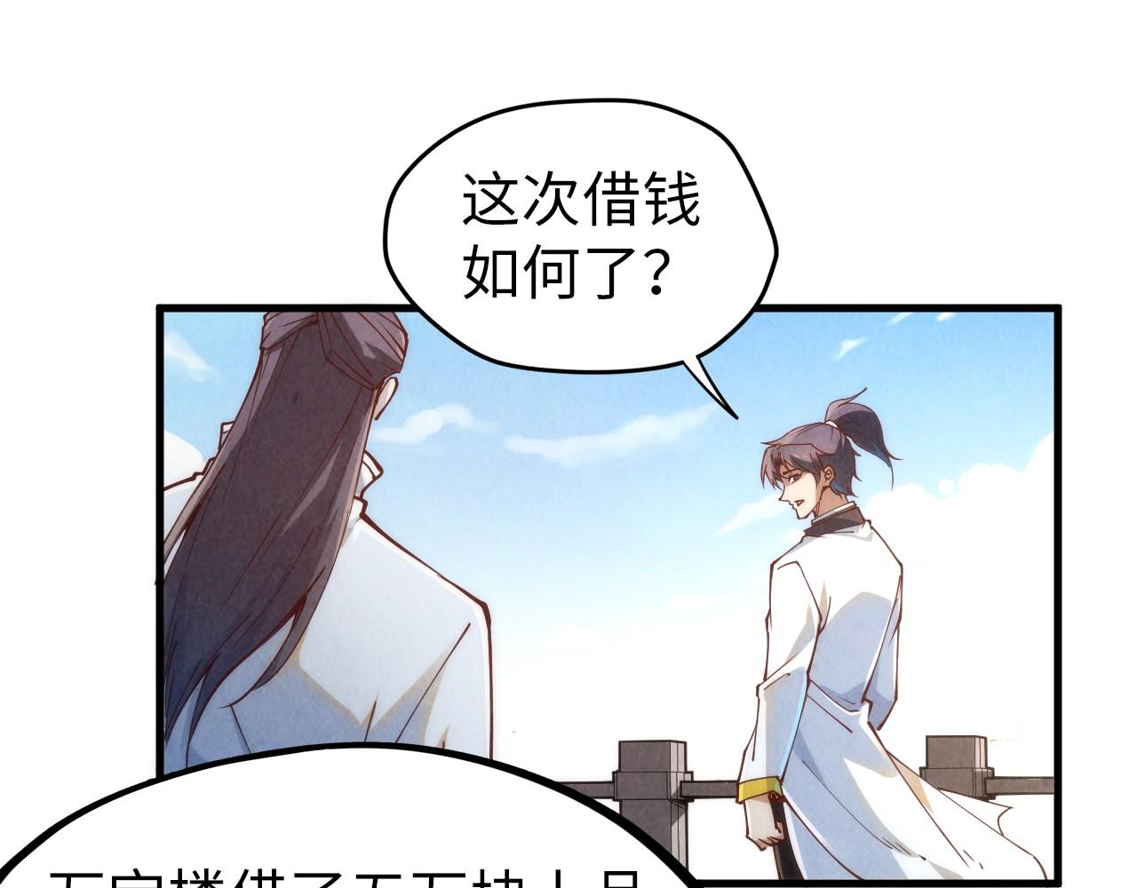 第154话 苏醒118