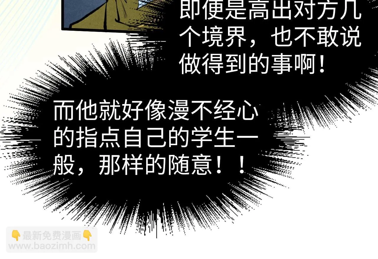 第185话 达蒙131