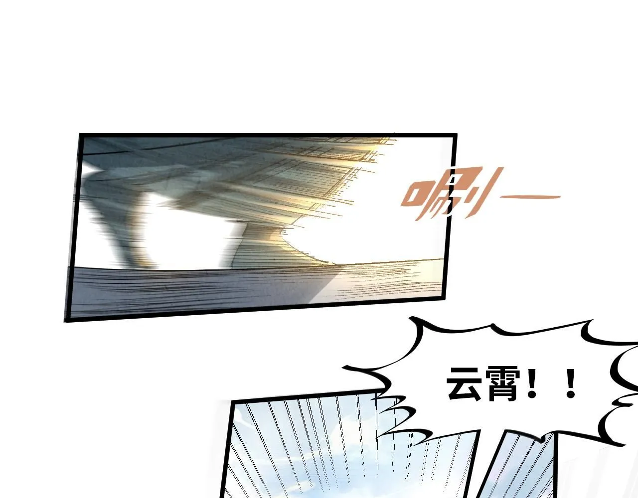 第216话 全身而退37
