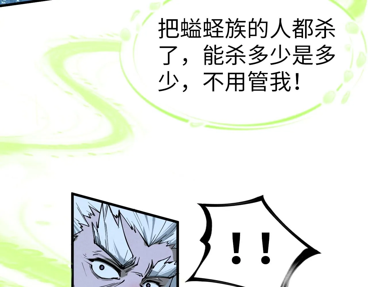 第186话 段越解封115