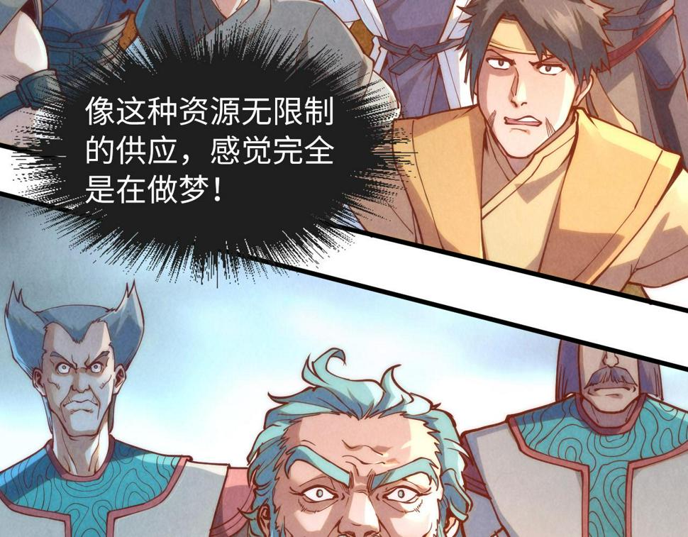 第164话 无限制供应57