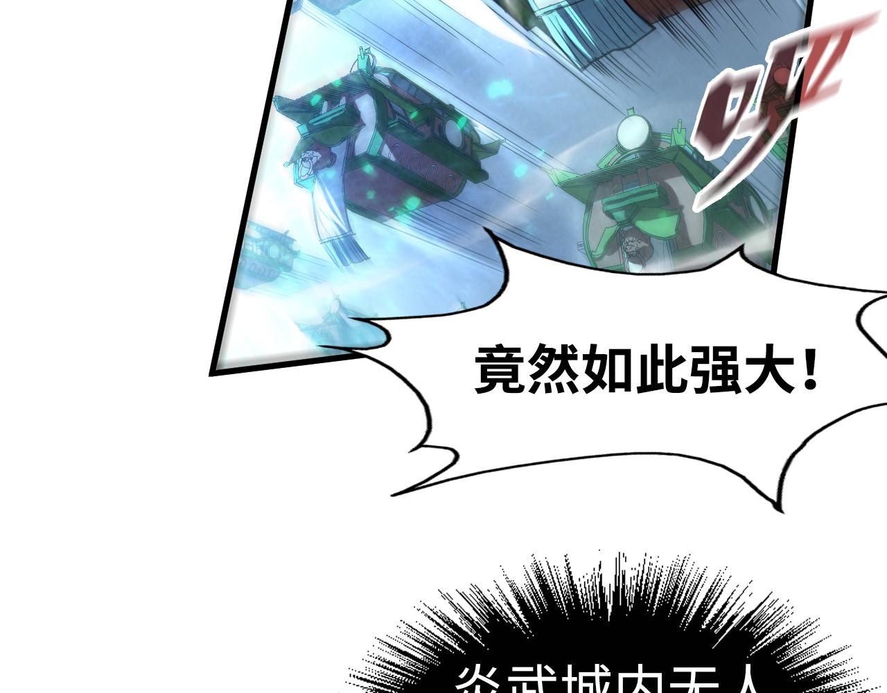 第149话 强敌81
