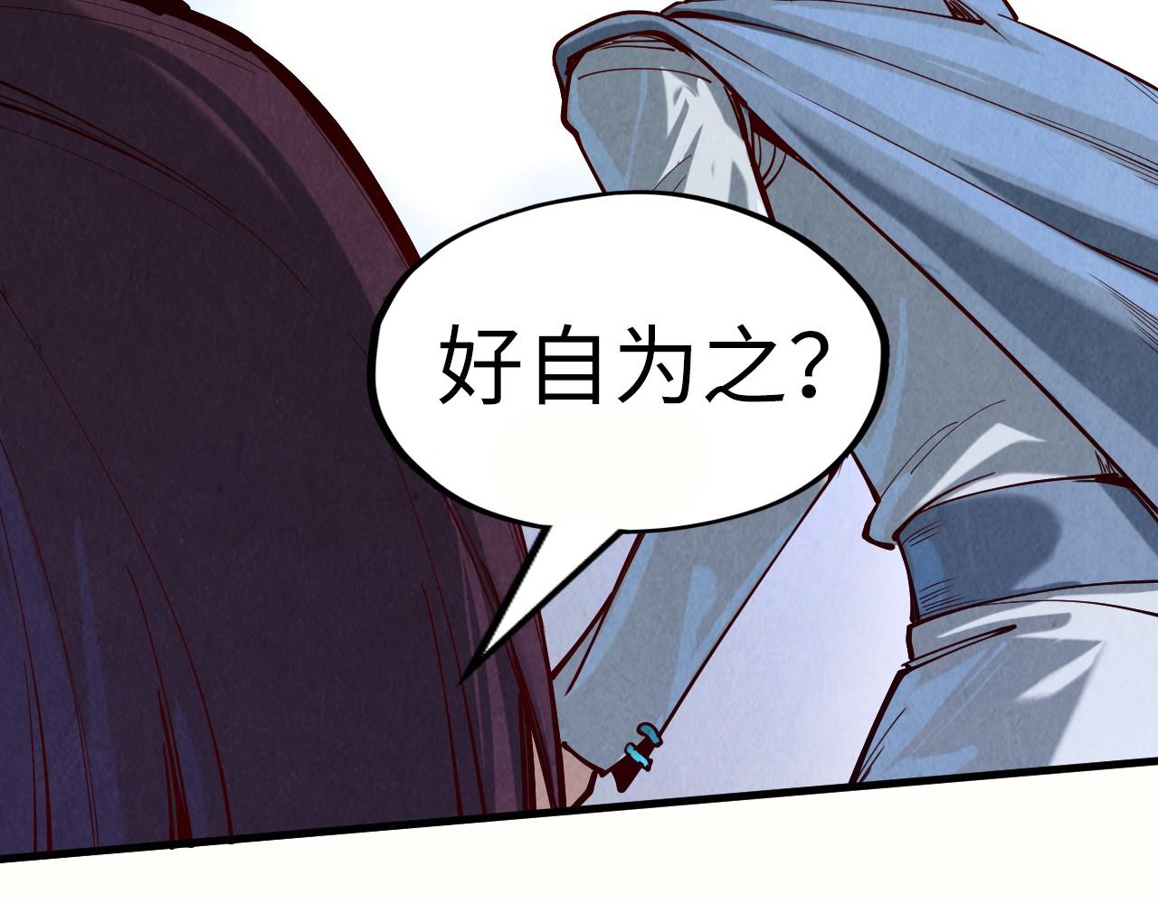 第155话 无上宫29
