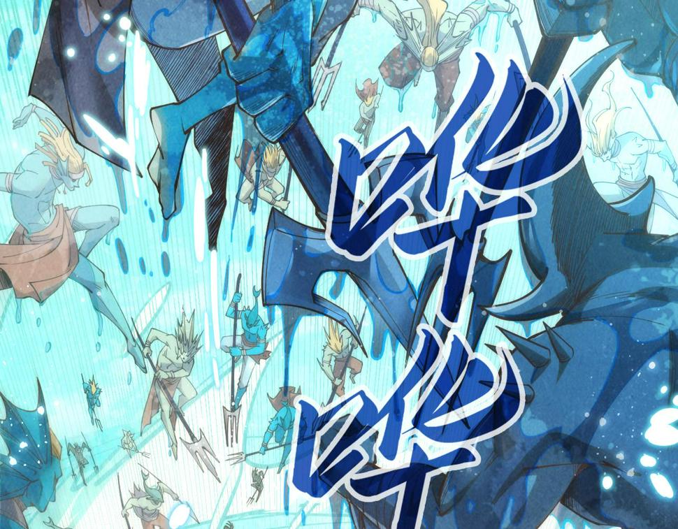 第178话 火鱼族25