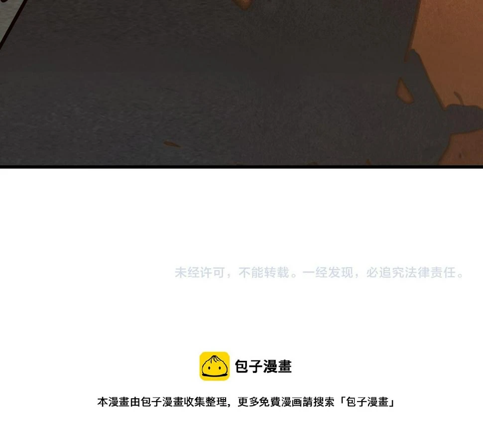 第167话 段越131