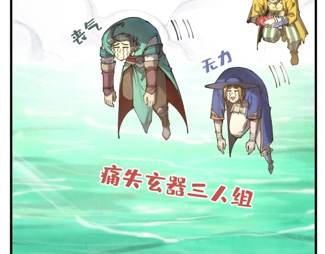 第266话 水中倒影46