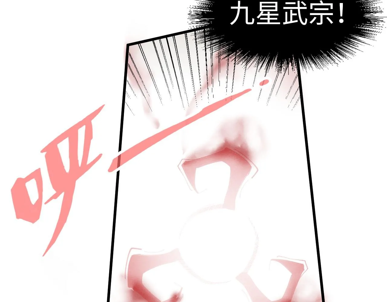 第186话 段越解封41