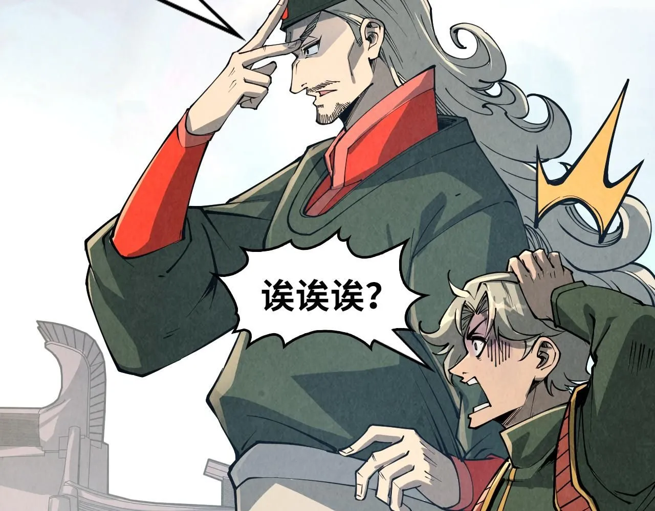 第216话 全身而退68