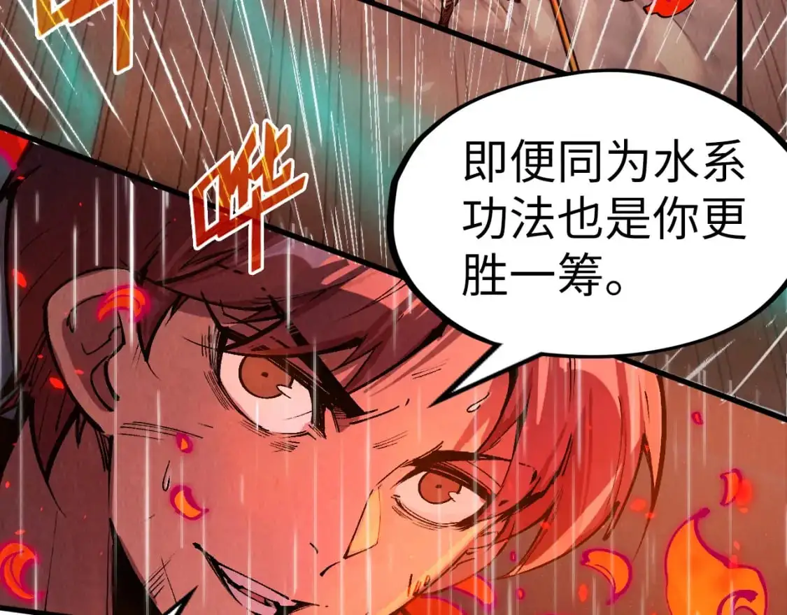 第238话 以阵破阵77