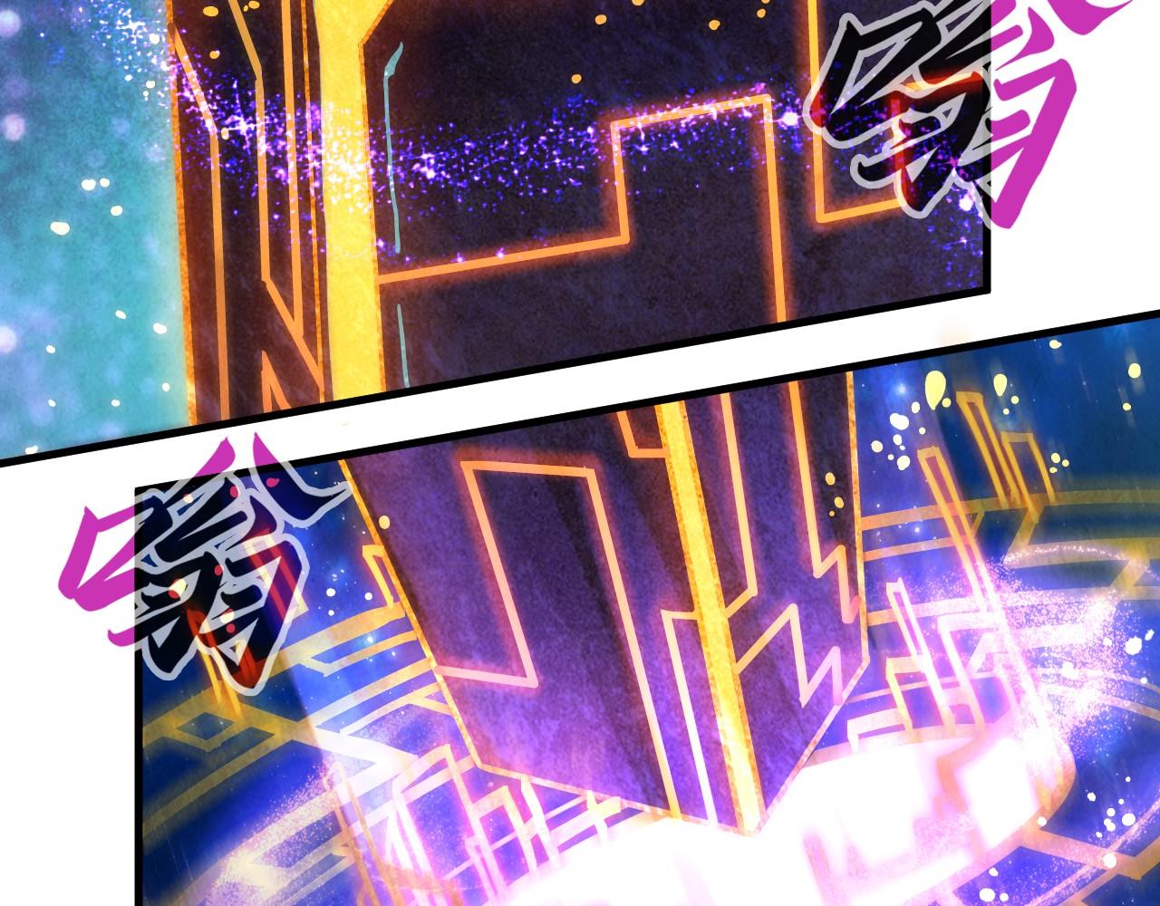 第61话 介子空间79