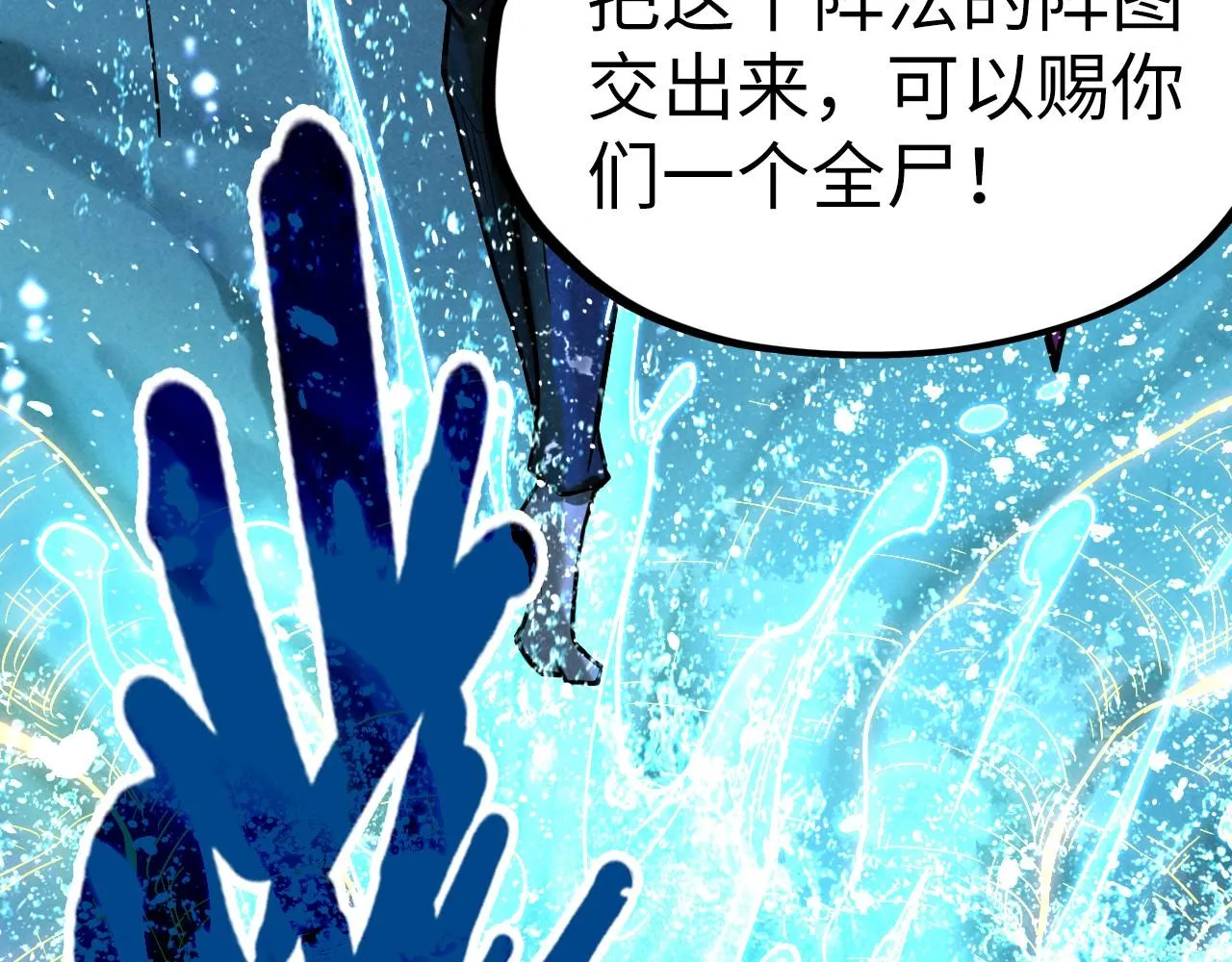 第185话 达蒙68