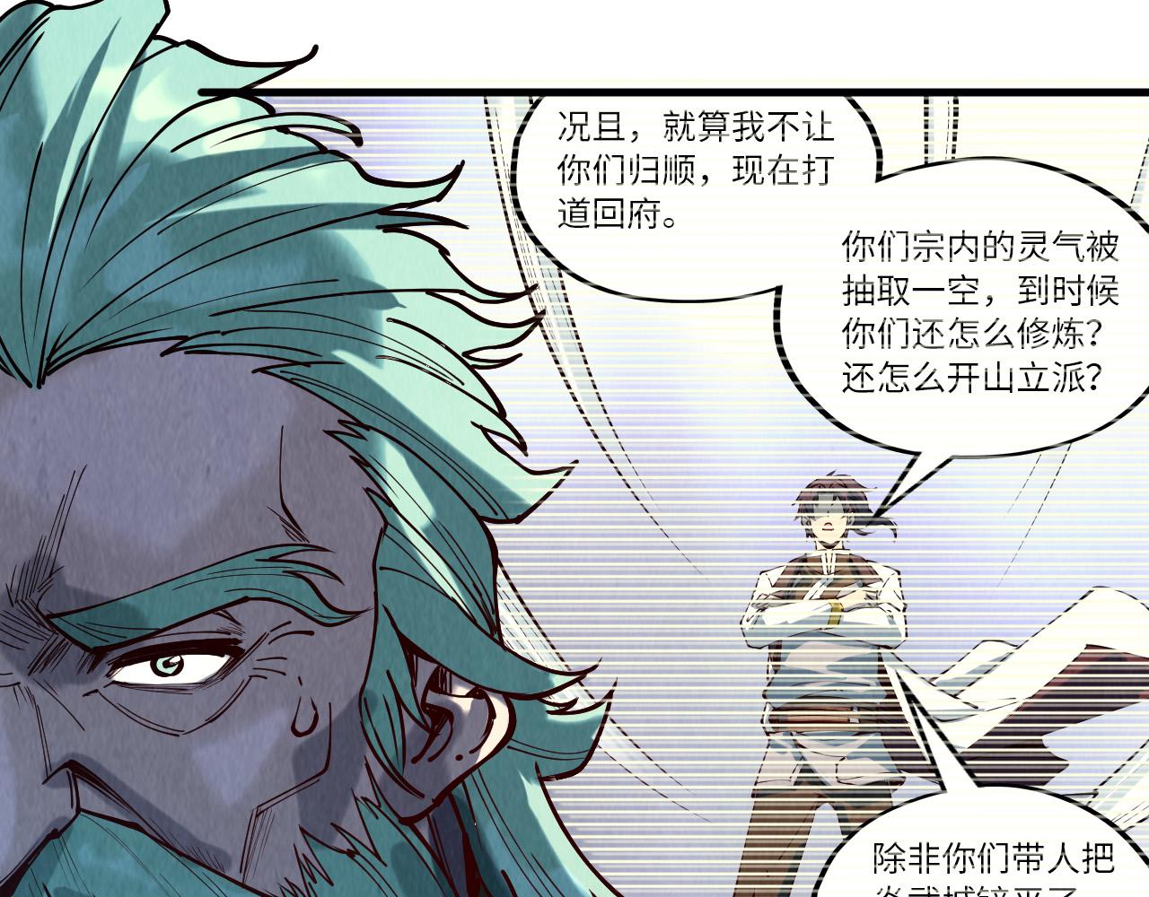 第148话 请柬8