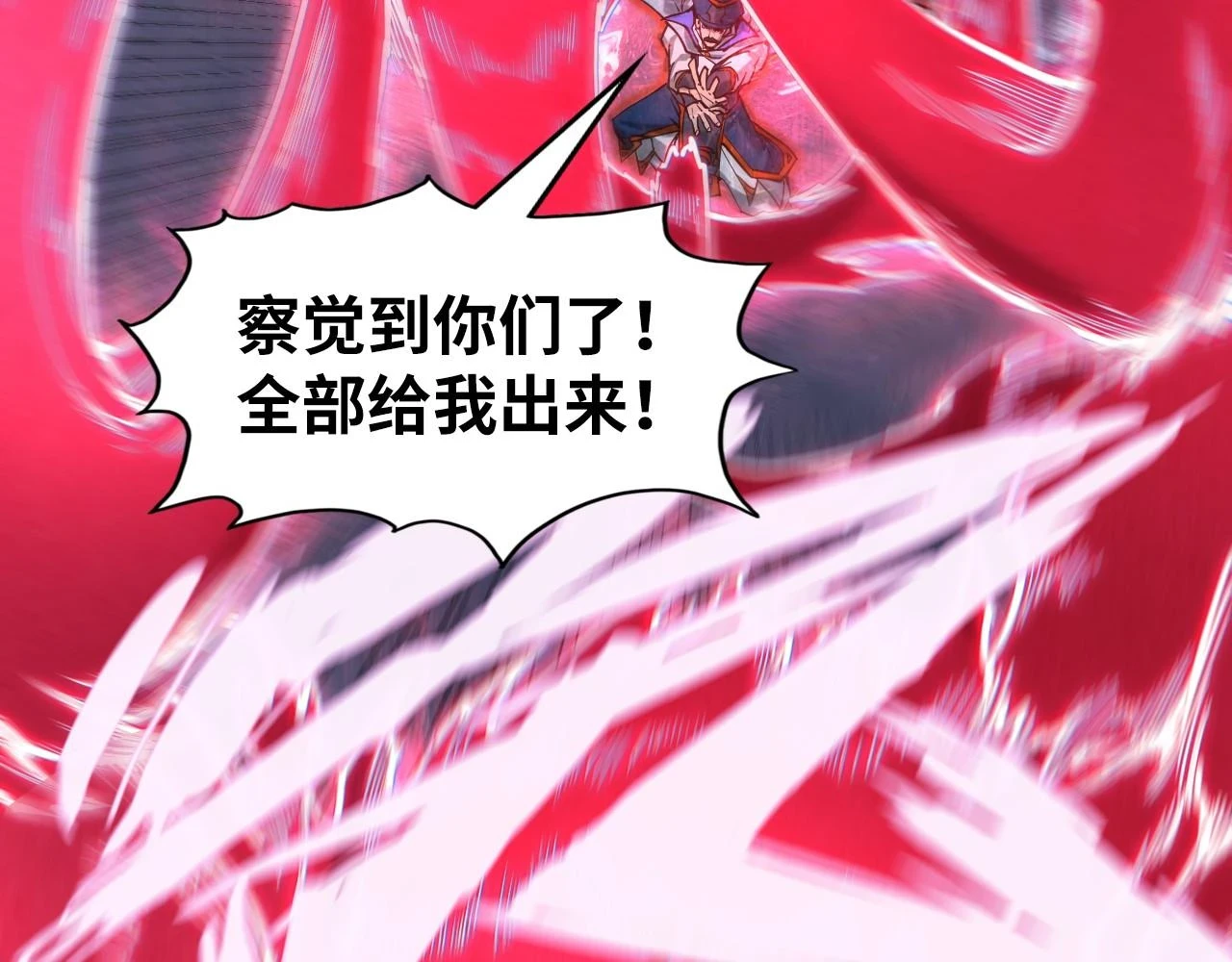 第160话 炸平荥阳家29