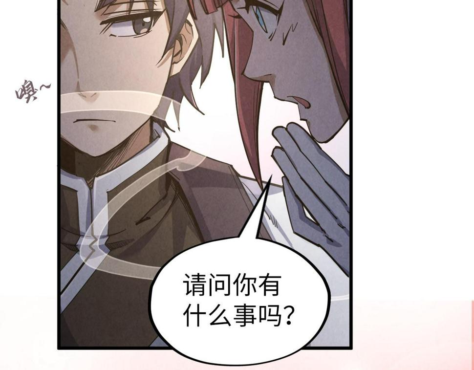 第165话 传课大会31
